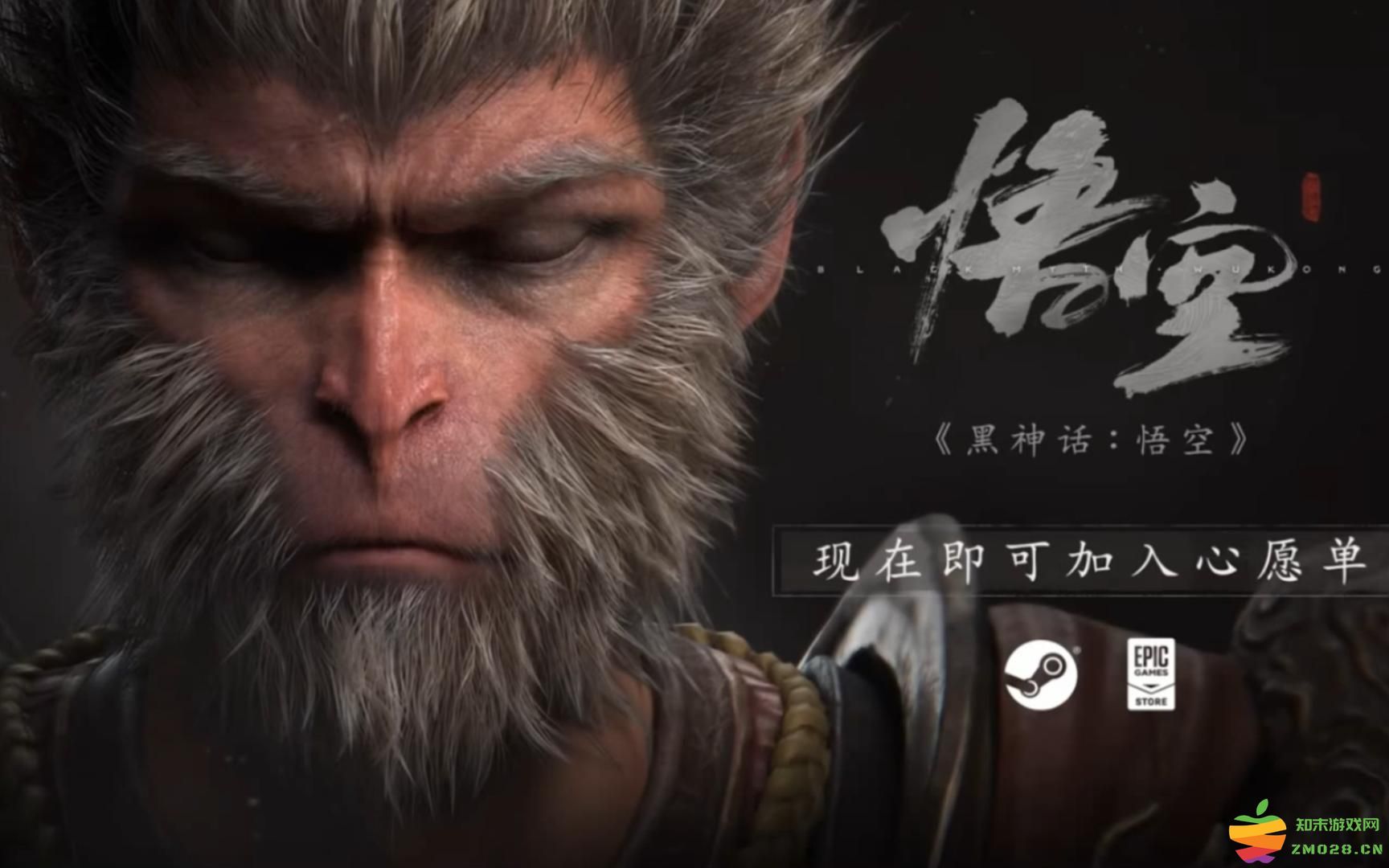 《黑神话：悟空》全球热销：Steam预售销量榜的领头羊！