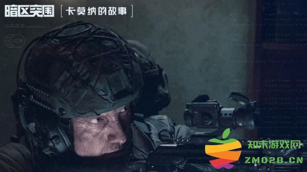 暗区突围声纹是什么？暗区突围声纹介绍