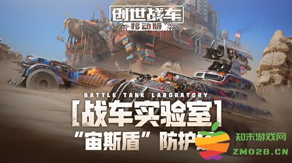 创世战车等离子发射器如何？创世战车等离子发射器介绍