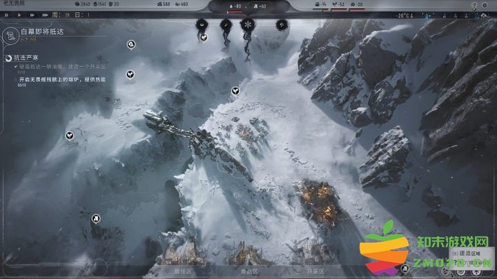 《冰汽时代2 Frostpunk2》新手提示与技巧