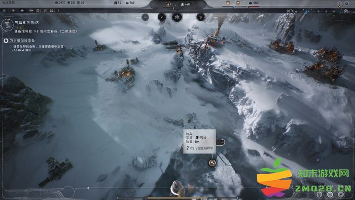 《冰汽时代2 Frostpunk2》如何改善与每个派系的关系