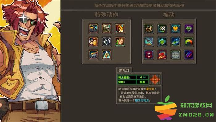 《合金弹头：战略版 Metal Slug Tactics》塔马角色详细攻略与战术解析