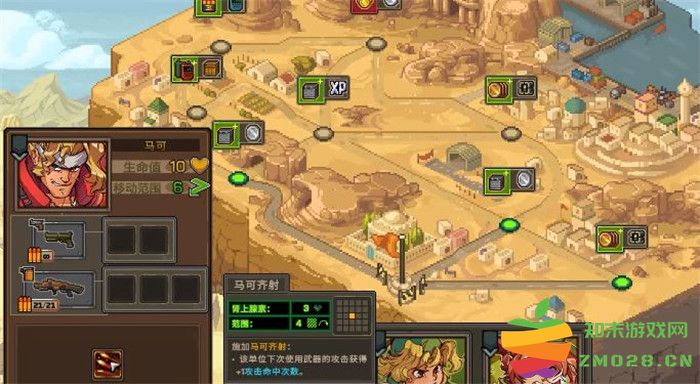 《合金弹头：战略版 Metal Slug Tactics》马可英雄技能与战斗策略详细解析