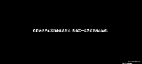 原神漂亮朋友任务的详细攻略与完成方法解析