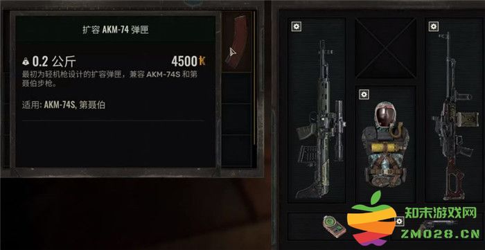 《潜行者2：切尔诺贝利之心》AKM-74S武器改造全面指南与技巧揭秘