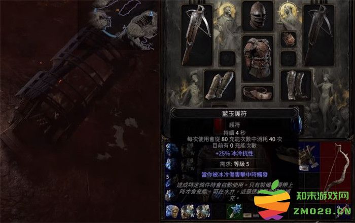 《流放之路2 Path Of Exile 2》中护符的使用方法与技巧详解