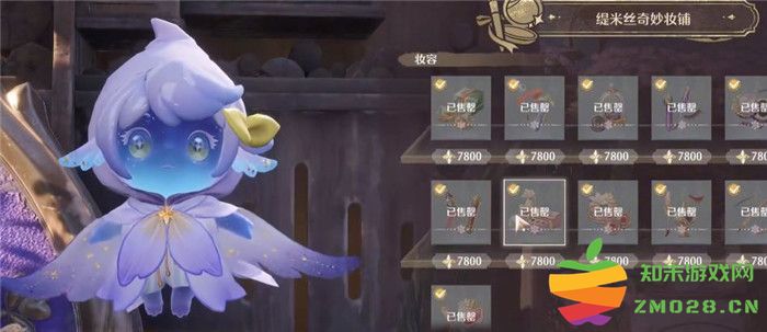 《无限暖暖 Infinity Nikki》中获取丰富化妆品的小技巧与攻略分享